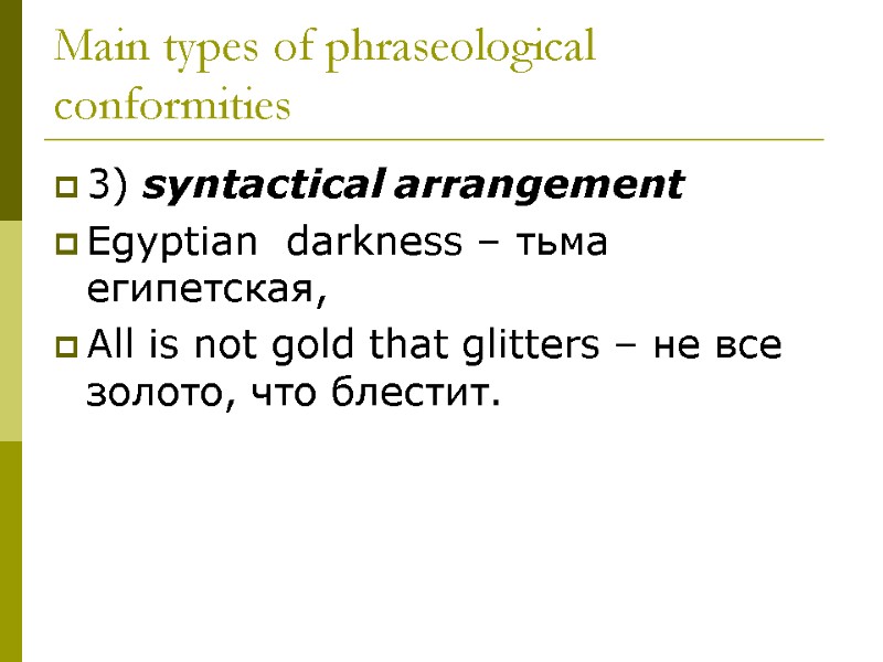 Main types of phraseological conformities 3) syntactical arrangement Egyptian  darkness – тьма египетская,